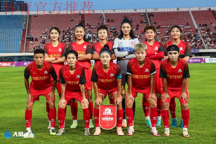 女足联赛第26轮-三场乌龙 河南队小胜爆冷 女足联赛第26轮-三场乌龙 河南队小胜爆冷